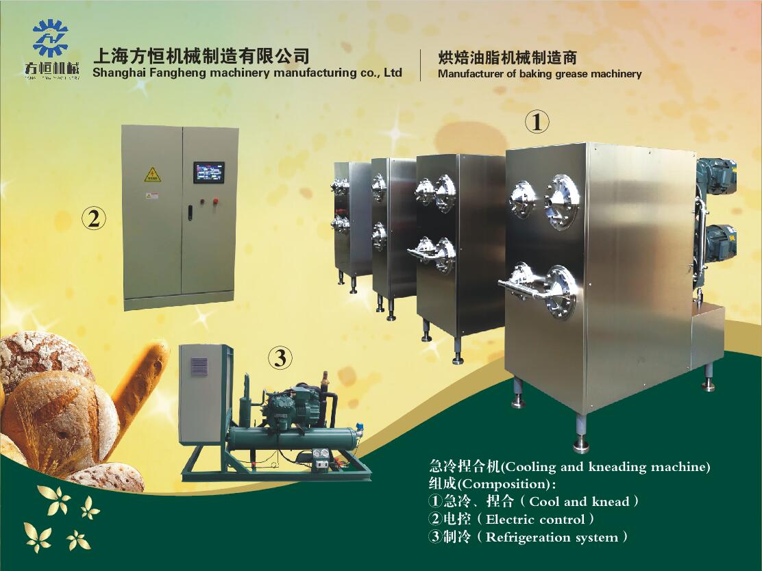 CK系列人造奶油機(jī)